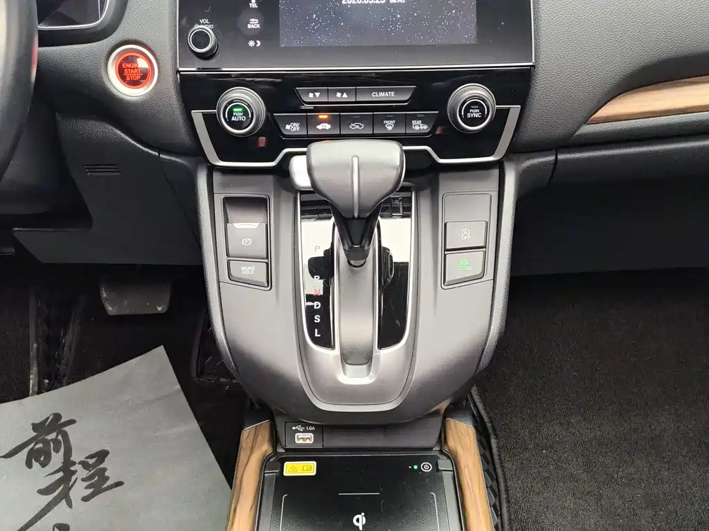 Honda CR-V 2021 240TURBO CVT two-wheel drive fashion version купить на сайте DeffCars