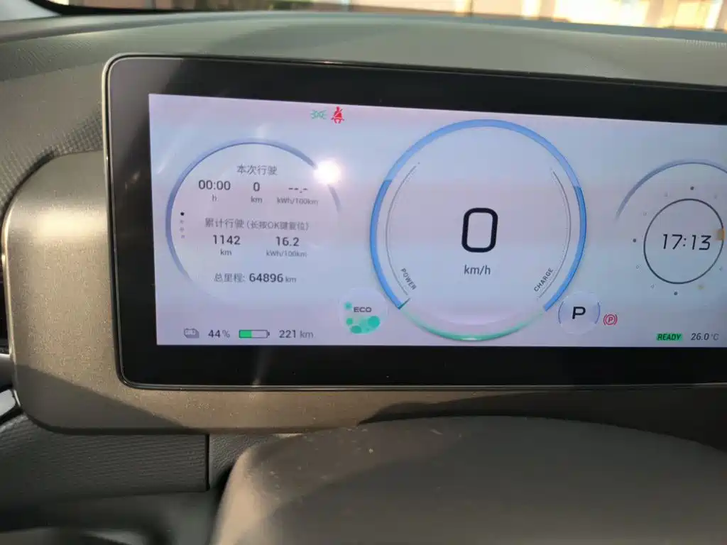 AION V 2024 Plus 70 Star Edition ternary lithium купить на сайте DeffCars