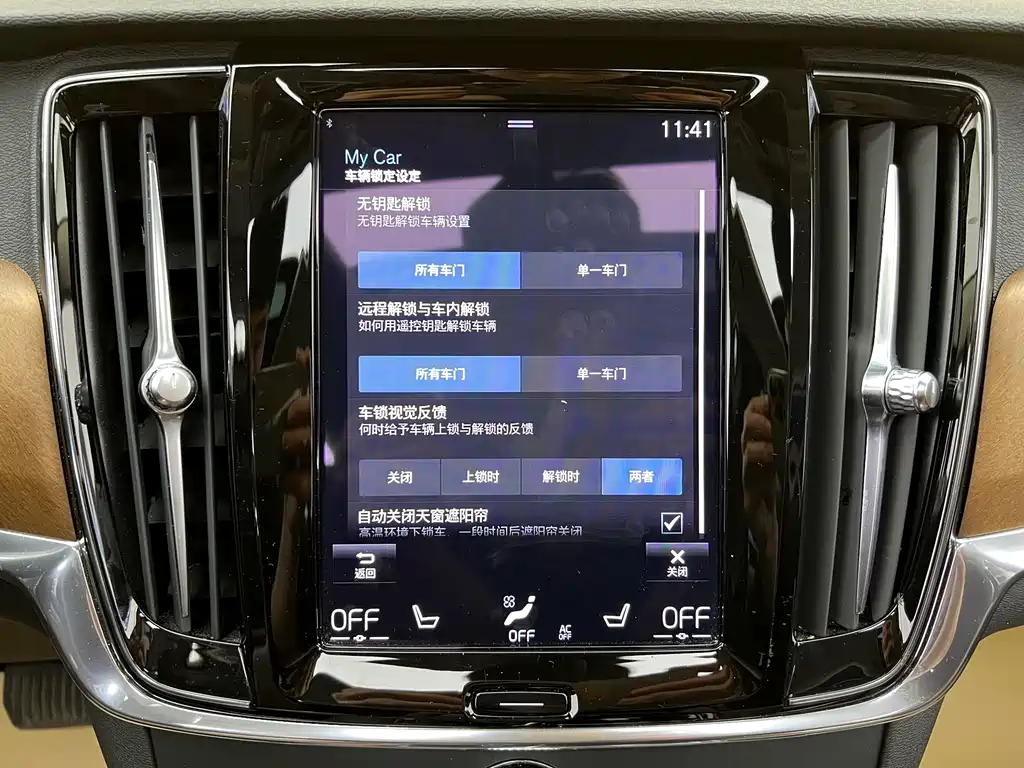 Volvo S90 Plug-in Hybrid 2020 T8 E-Drive Hybrid Zhiyi Luxury Edition купить на сайте DeffCars