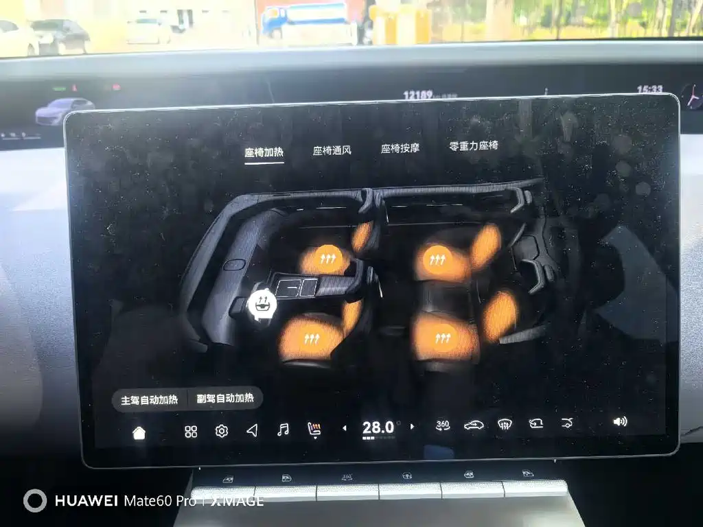 Avita 12 2025 Ultra range extended version купить на сайте DeffCars