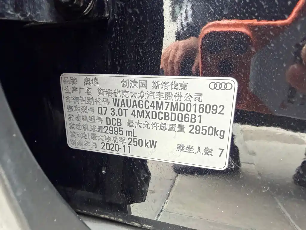 Audi Q7 2021 55 TFSI quattro S line sports version купить на сайте DeffCars