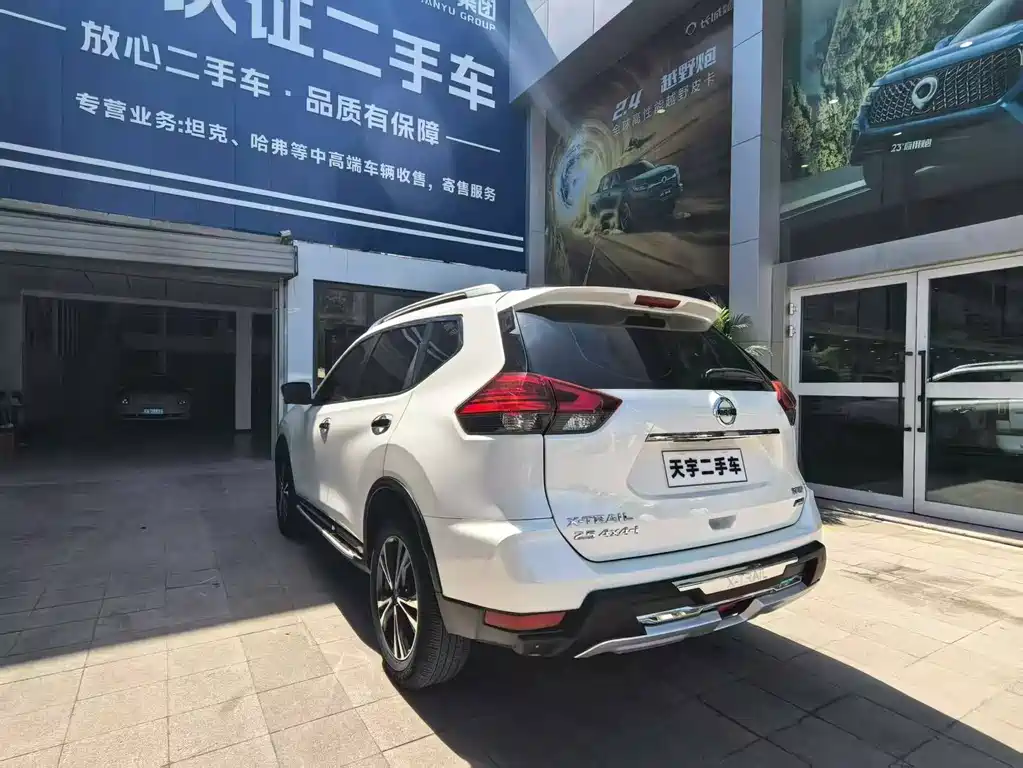 X-Trail 2017 2.5L CVT Deluxe Edition 4WD купить на сайте DeffCars