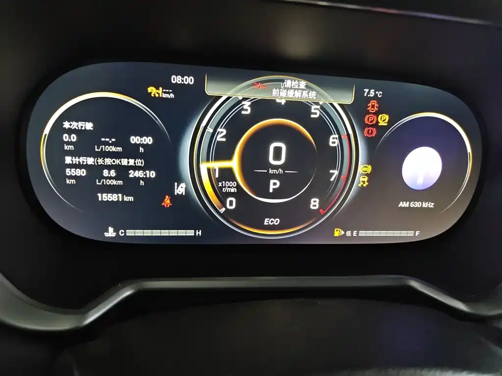Trumpchi GS4 2022 270T Automatic Smart Travel Technology Edition (Upgraded Version) купить на сайте DeffCars