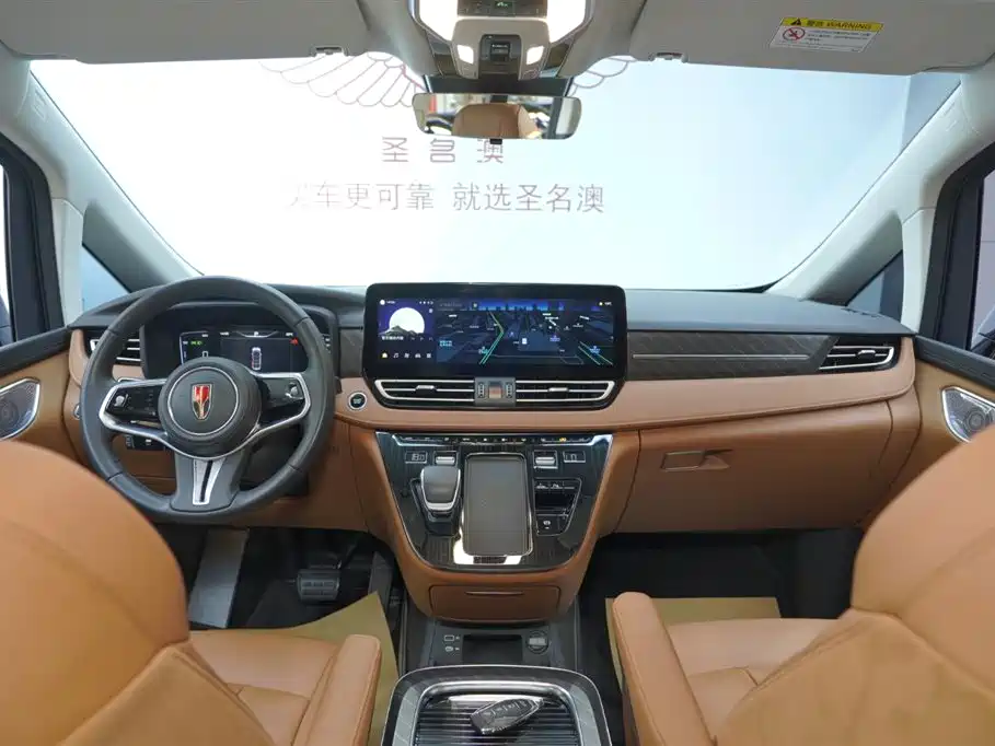 Hongqi HQ9 PHEV 2024 2.0T four-wheel drive business version купить на сайте DeffCars