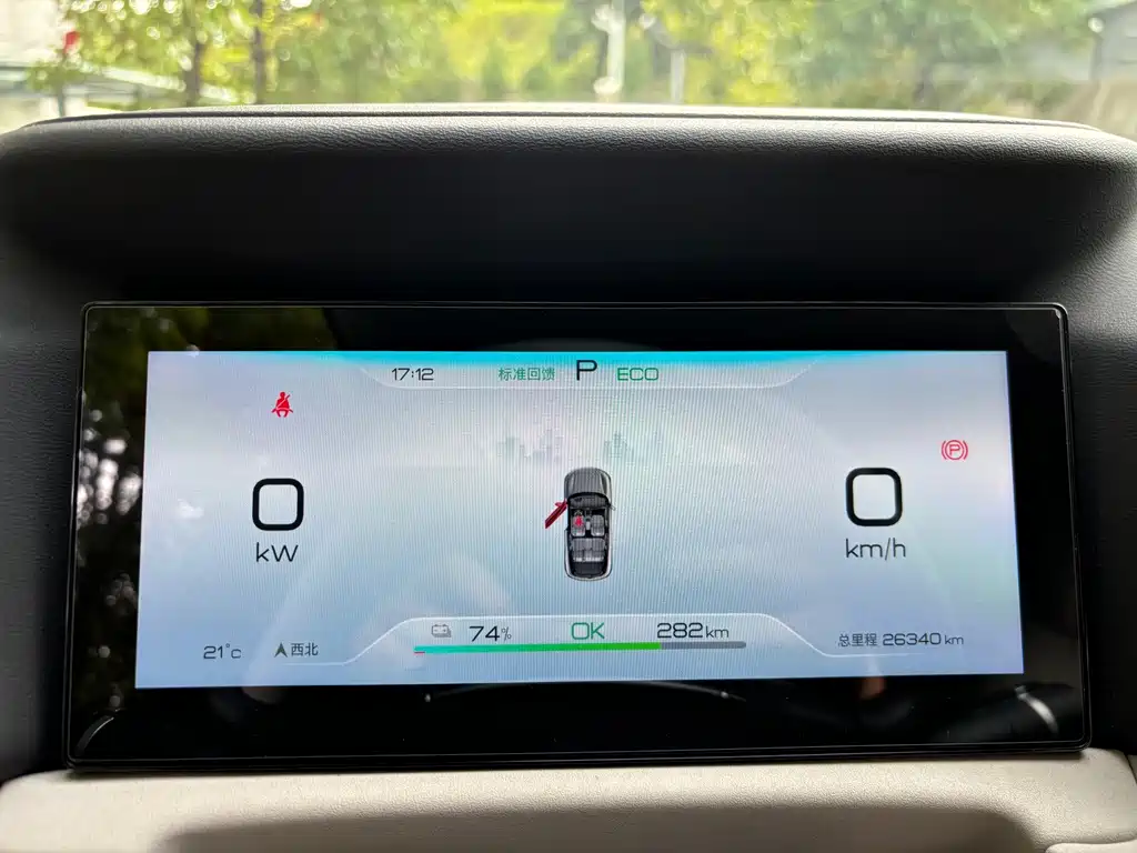 Yuan UP 2024 model 401KM leading купить на сайте DeffCars