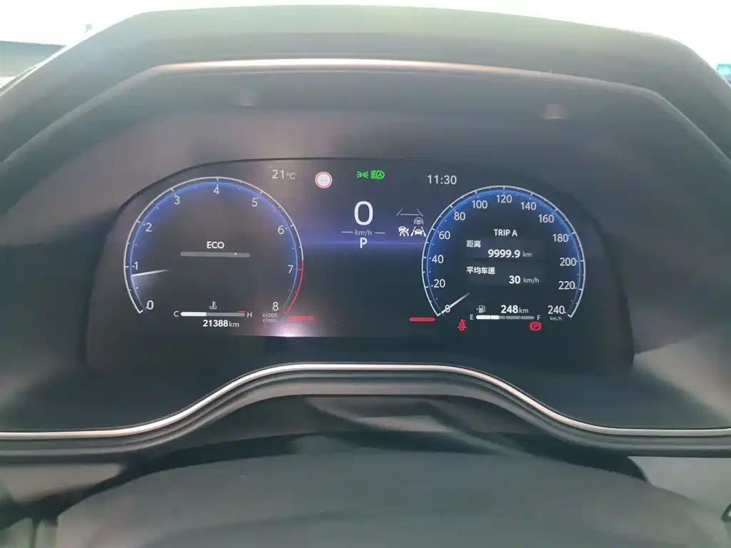Asia Dragon 2024 2.0L Deluxe Edition купить на сайте DeffCars