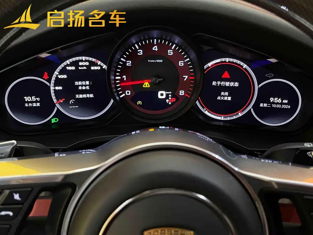 Cayenne 2023 Cayenne 3.0T Platinum Edition купить на сайте DeffCars