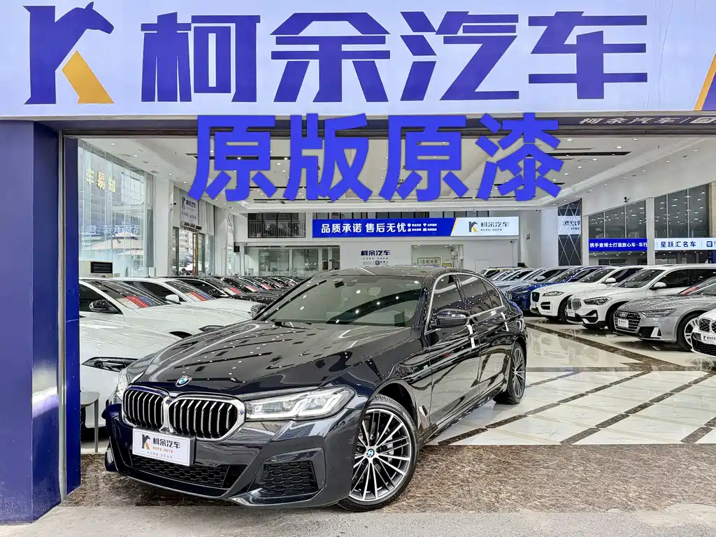 BMW 5 Series 2021 530Li Leading M Sports Package купить на сайте DeffCars