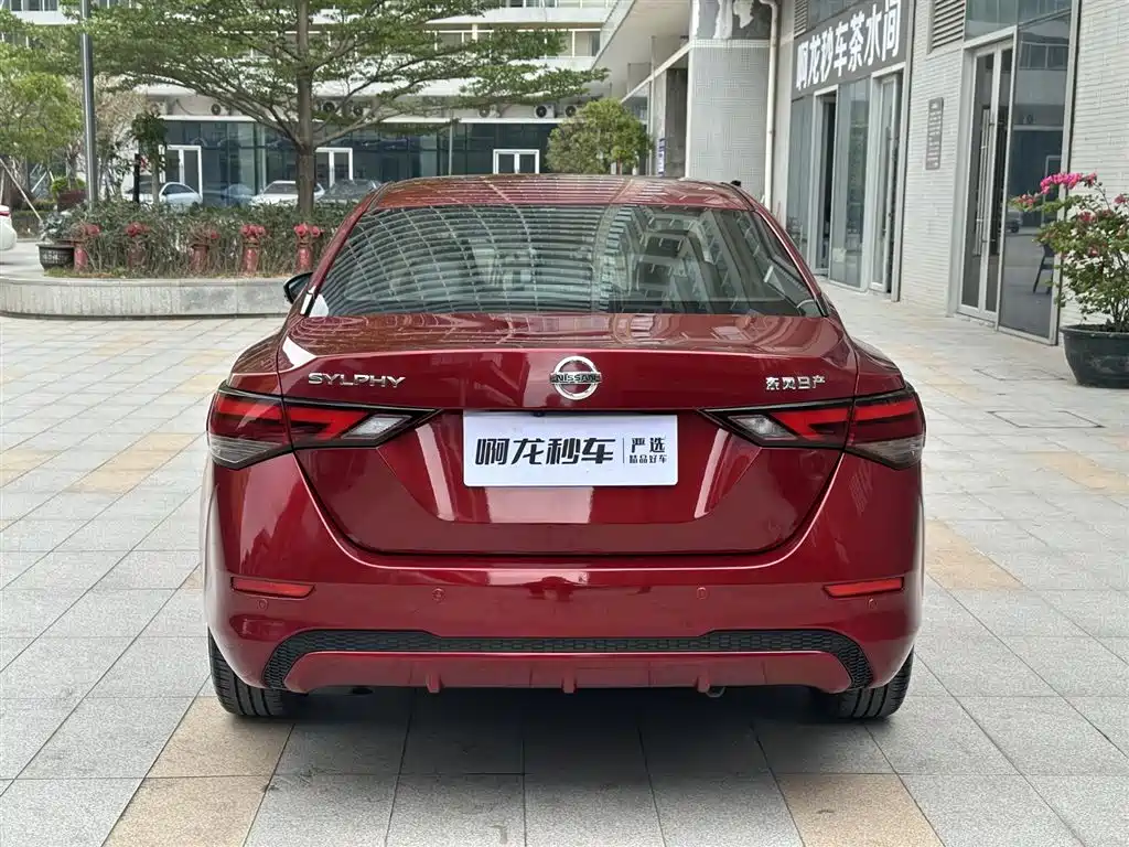 Sylphy 2022 1.6L XL CVT Smart Edition купить на сайте DeffCars