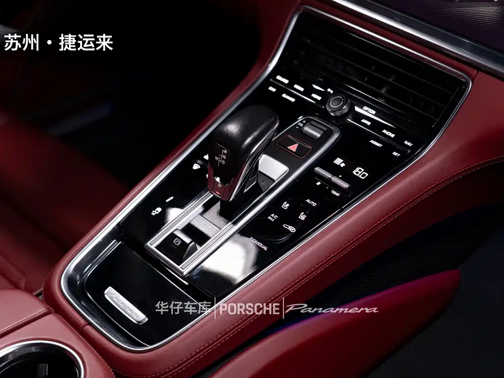 Panamera New Energy 2022 Panamera 4 E-Hybrid Executive Extended Edition 2.9T купить на сайте DeffCars