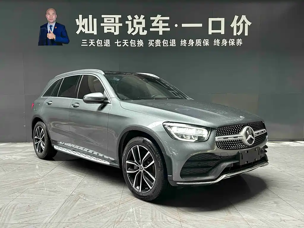 Mercedes-Benz GLC 2021 GLC 300 L 4MATIC Dynamic купить на сайте DeffCars