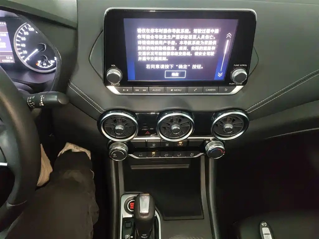 Sylphy 2020 1.6L XL CVT Enjoy Edition купить на сайте DeffCars