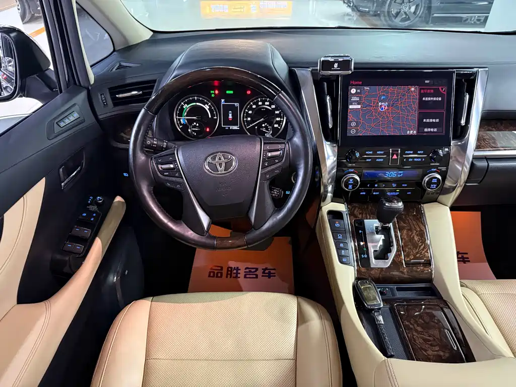 Alfa 2021 Dual Engine 2.5L Deluxe Edition купить на сайте DeffCars
