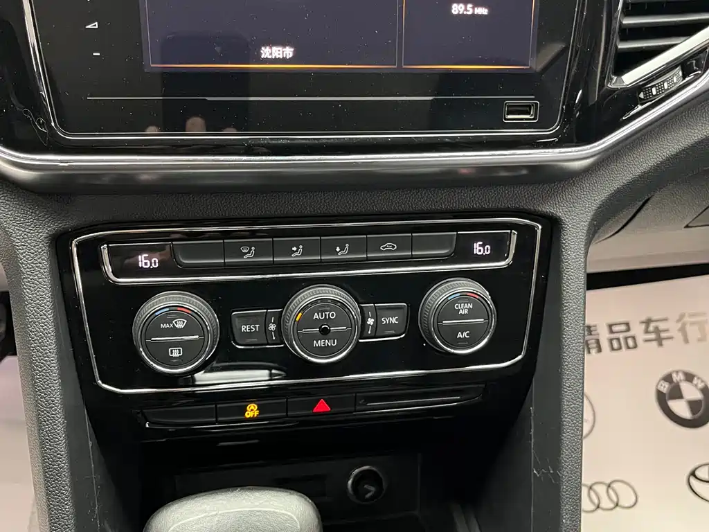Touron 2020 380TSI four-wheel drive comfort version National VI купить на сайте DeffCars