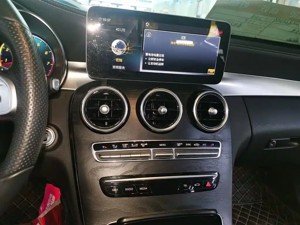 Mercedes-Benz C-Class 2020 C 200 L Fashionable Sports Edition купить на сайте DeffCars