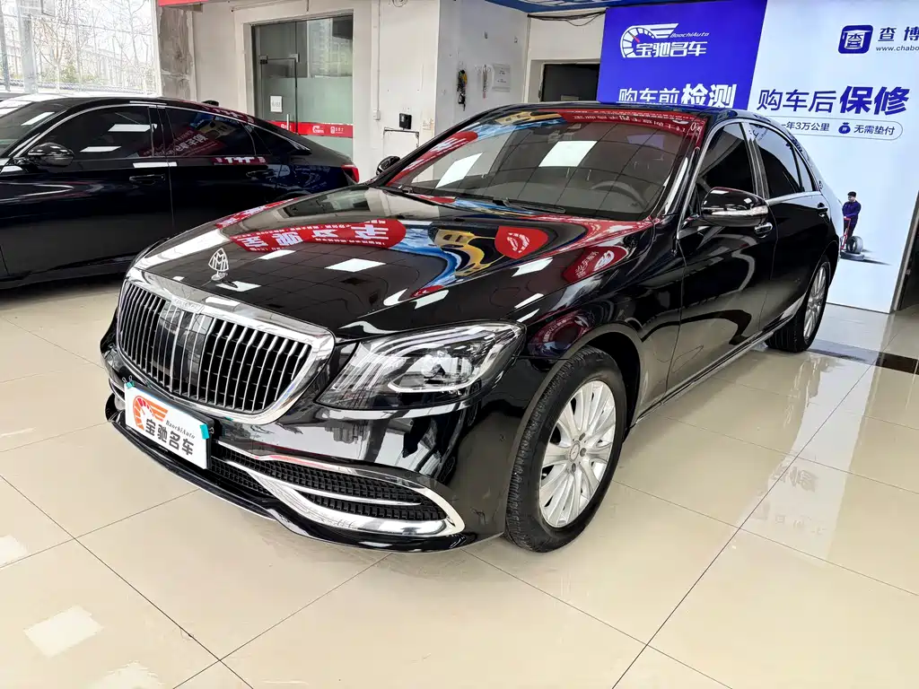 Mercedes-Benz S-Class 2016 S 320 L Business Type купить на сайте DeffCars