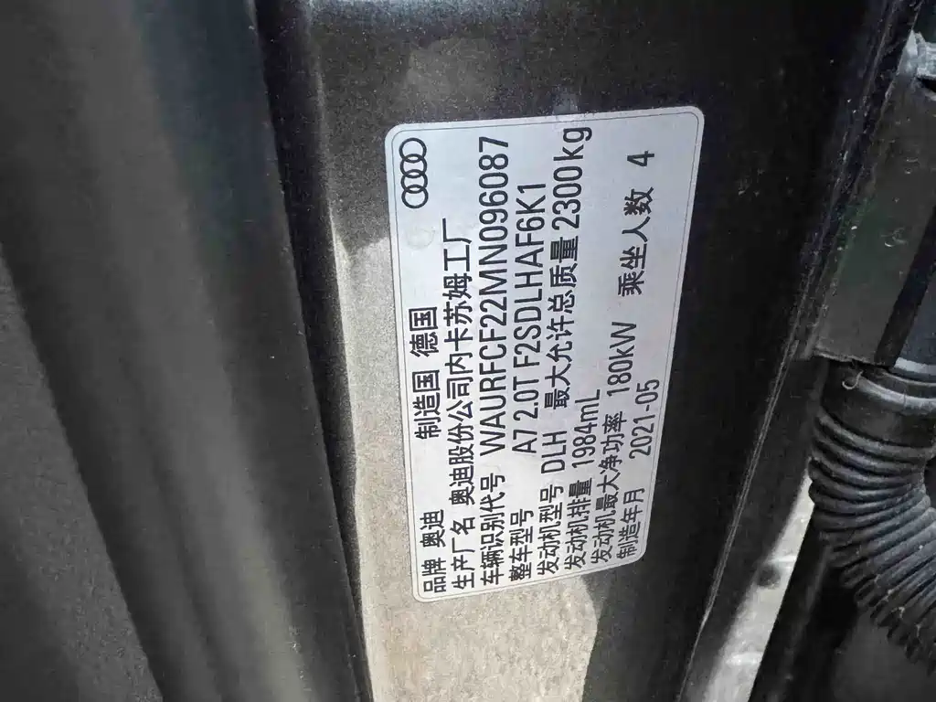 Audi A7 2021 45 TFSI exclusive model купить на сайте DeffCars