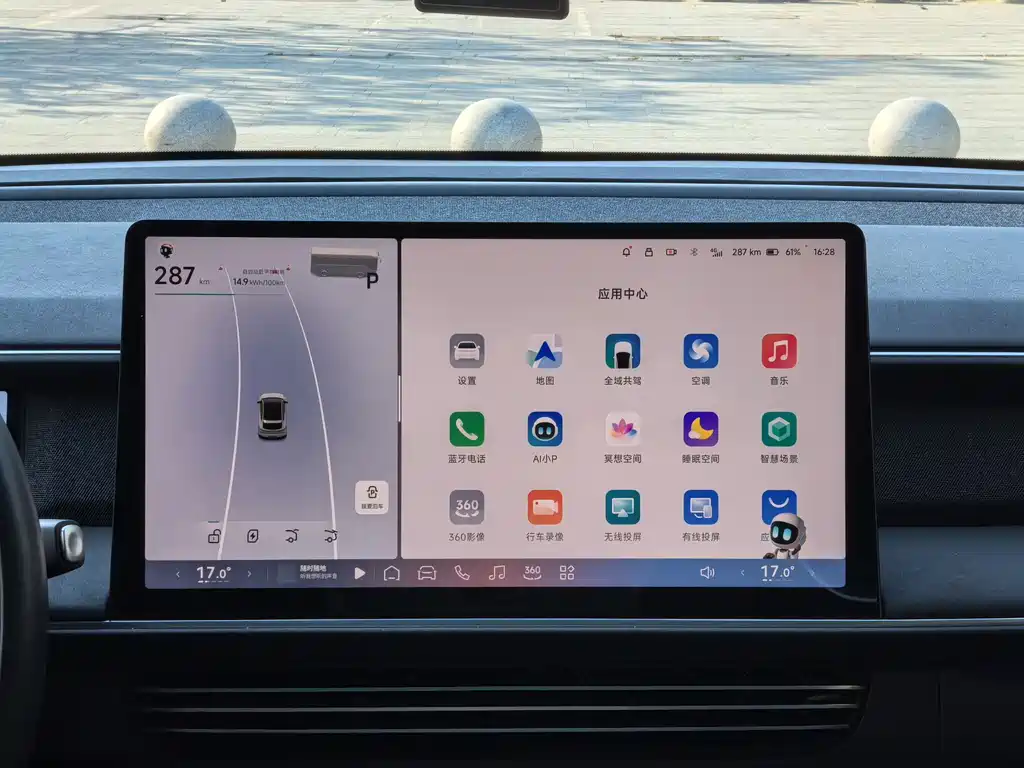 Xpeng G6 2023 580 Long Battery Life Pro купить на сайте DeffCars