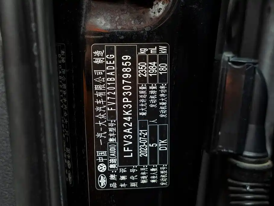 Audi A6L 2023 45 TFSI Premium Dynamic Model купить на сайте DeffCars