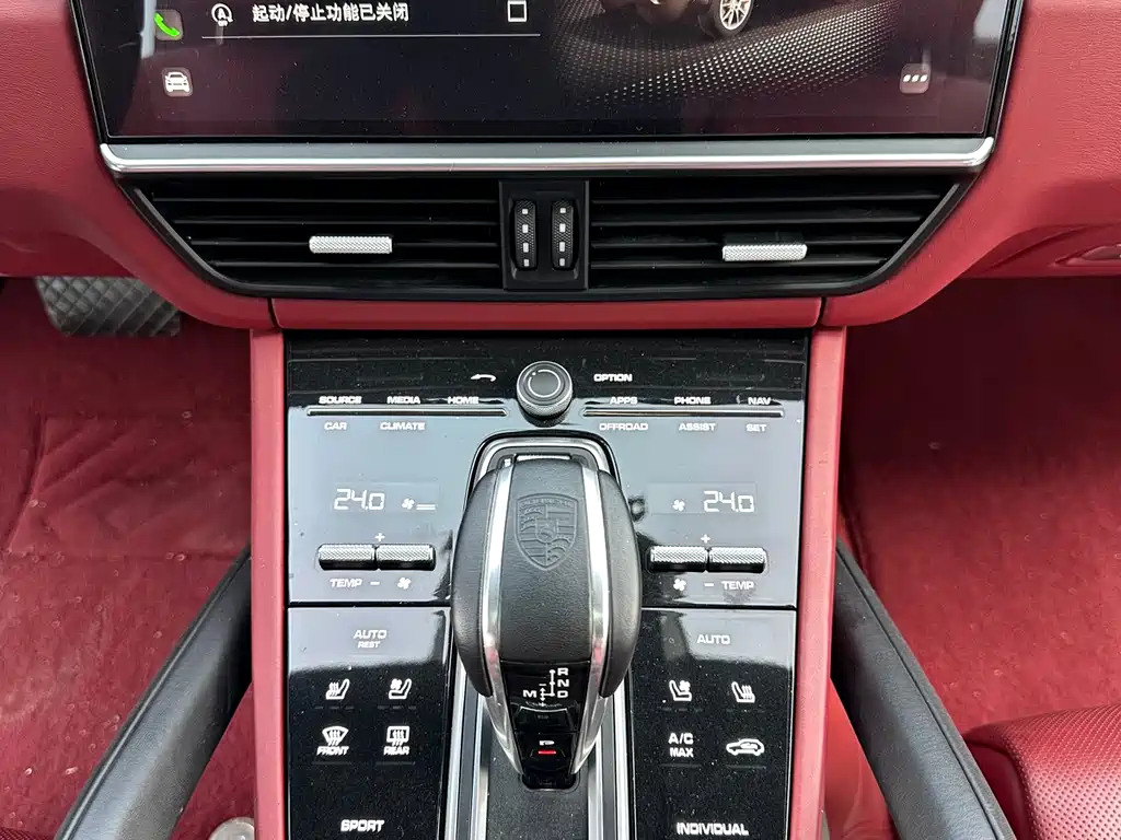 Cayenne 2023 Cayenne 3.0T Platinum Edition купить на сайте DeffCars