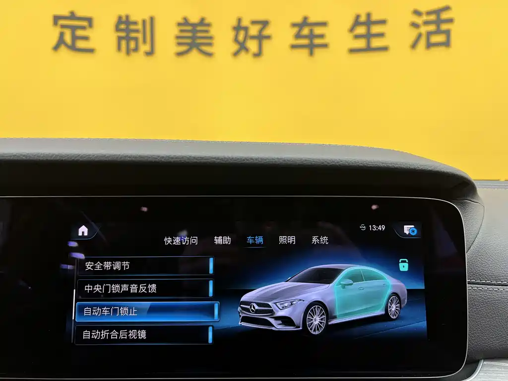Mercedes-Benz CLS 2020 CLS 300 luxury model купить на сайте DeffCars