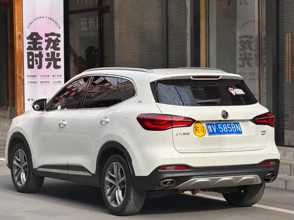 MG HS 2019 20T automatic two-wheel drive luxury version National VI купить на сайте DeffCars