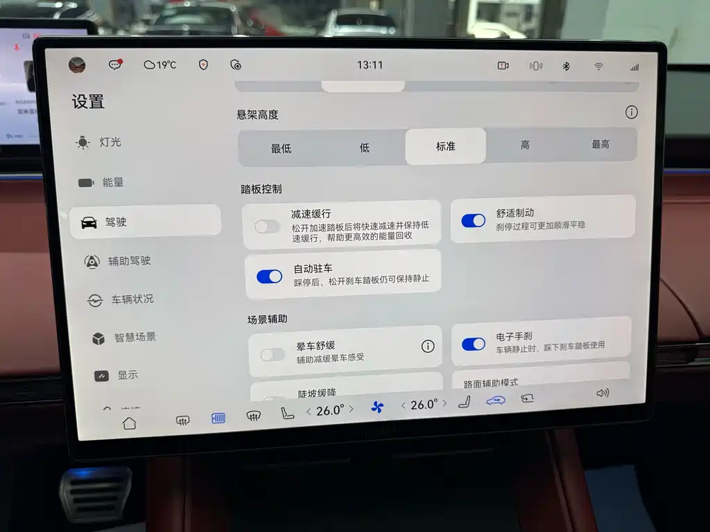 Zhijie R7 2026 pure electric UItra купить на сайте DeffCars