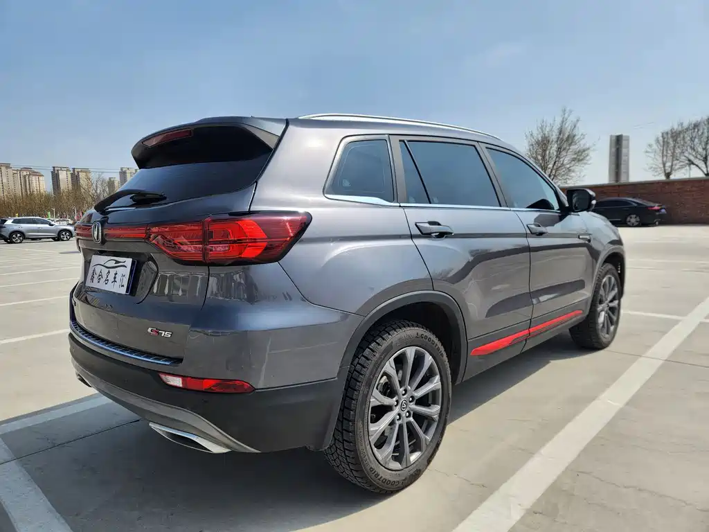 Changan CS75 2022 Blue Whale Edition 1.5T DCT Premium Type купить на сайте DeffCars
