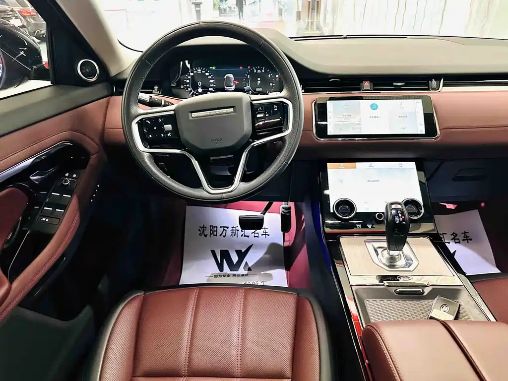 Range Rover Evoque 2022 Evoque L 249PS R-Dynamic Corinthian Bronze Special Edition купить на сайте DeffCars