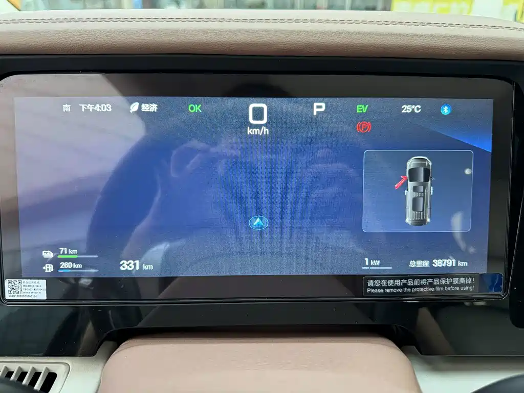 Summer 2025 DM-i 1.5T 180km transcendent type купить на сайте DeffCars