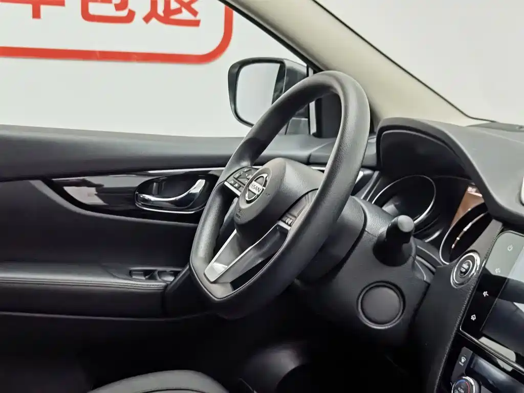 Qashqai 2022 2.0L CVT XV Smart Edition купить на сайте DeffCars