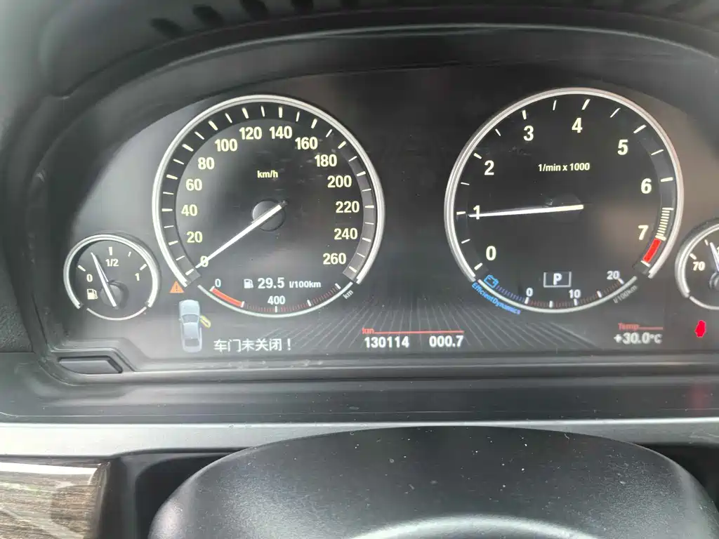 BMW 7 Series 2013 730Li Luxury купить на сайте DeffCars