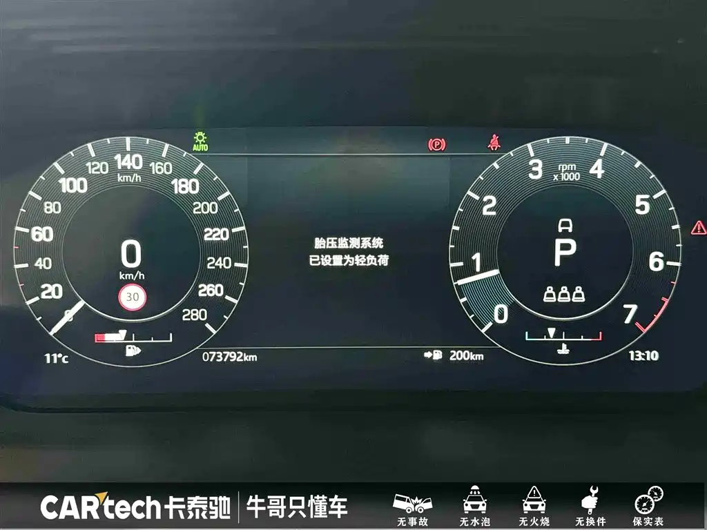 Discovery Sport 2021 249PS R-Dynamic S Performance Edition купить на сайте DeffCars