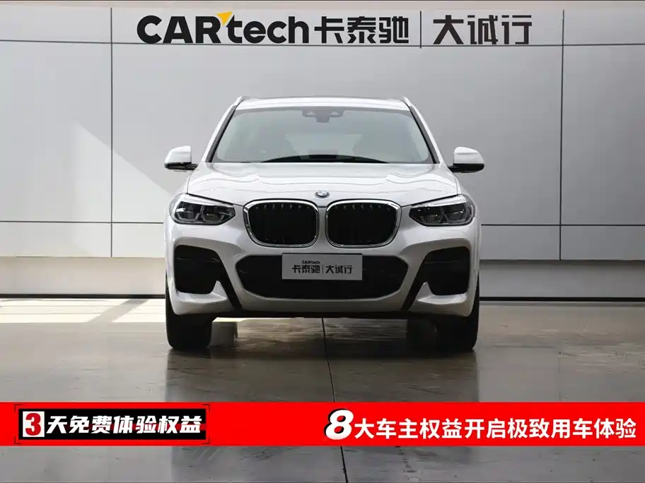 BMW X3 2021 xDrive28i M Sports Package купить на сайте DeffCars