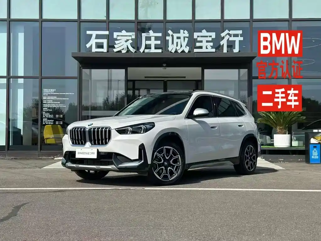 BMW X1 2023 sDrive25Li X Design Package купить на сайте DeffCars