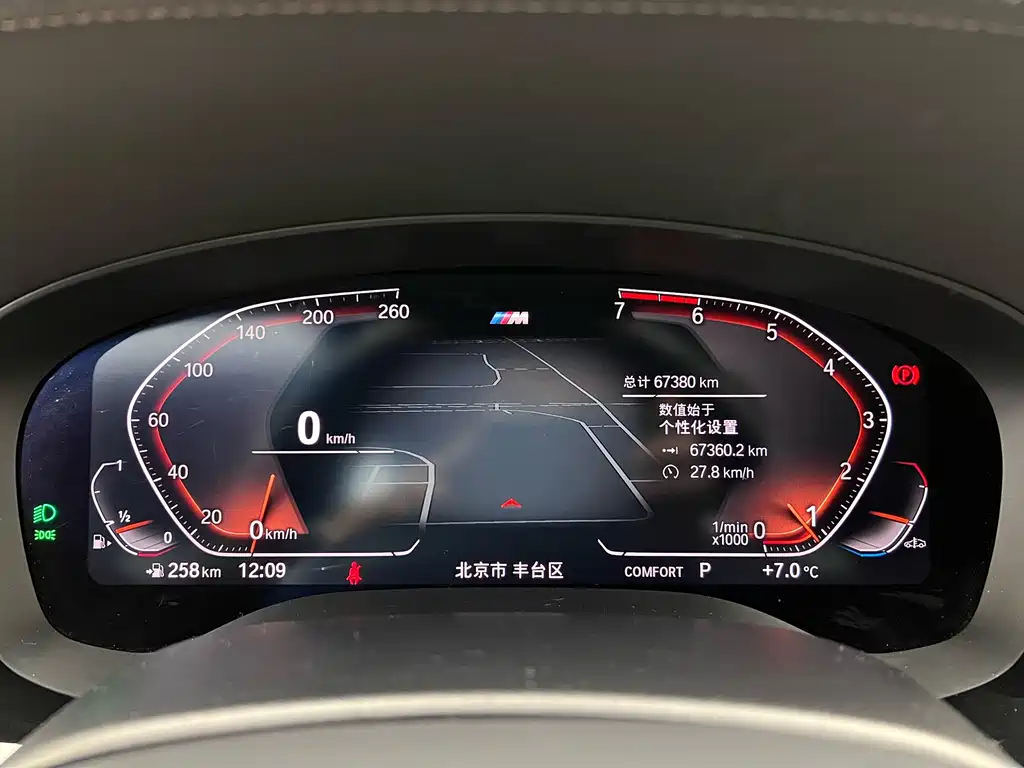 BMW 6 Series GT 2021 630i M Sports Grand Tourer Edition купить на сайте DeffCars