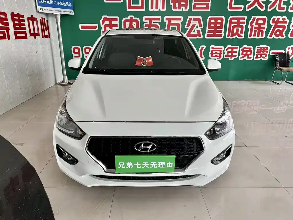 Rena 2017 1.4L automatic jump version, National V купить на сайте DeffCars