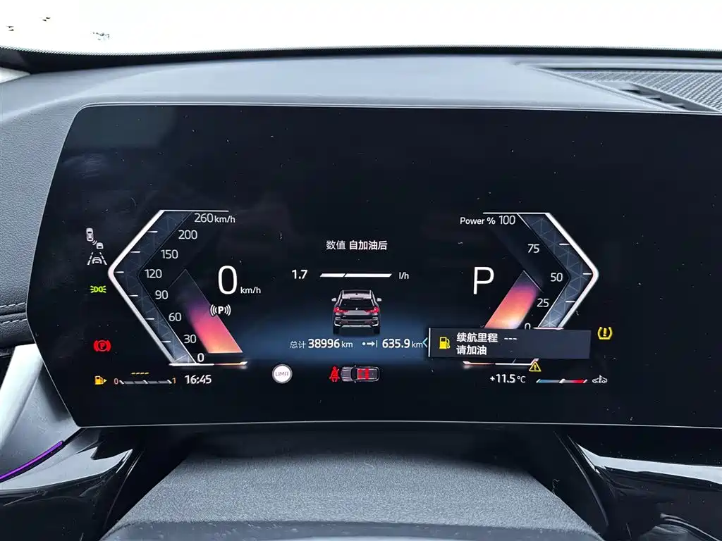 BMW X1 2023 sDrive20Li X Design Package купить на сайте DeffCars