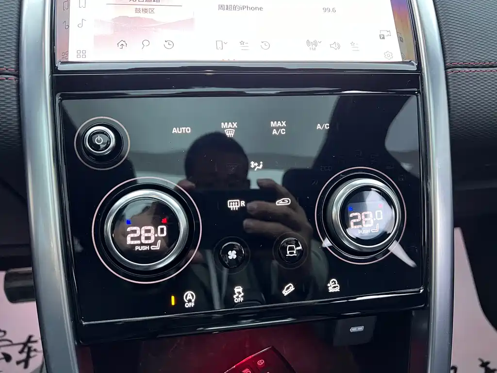 Discovery Sport 2023 249PS R-Dynamic S Performance Edition купить на сайте DeffCars