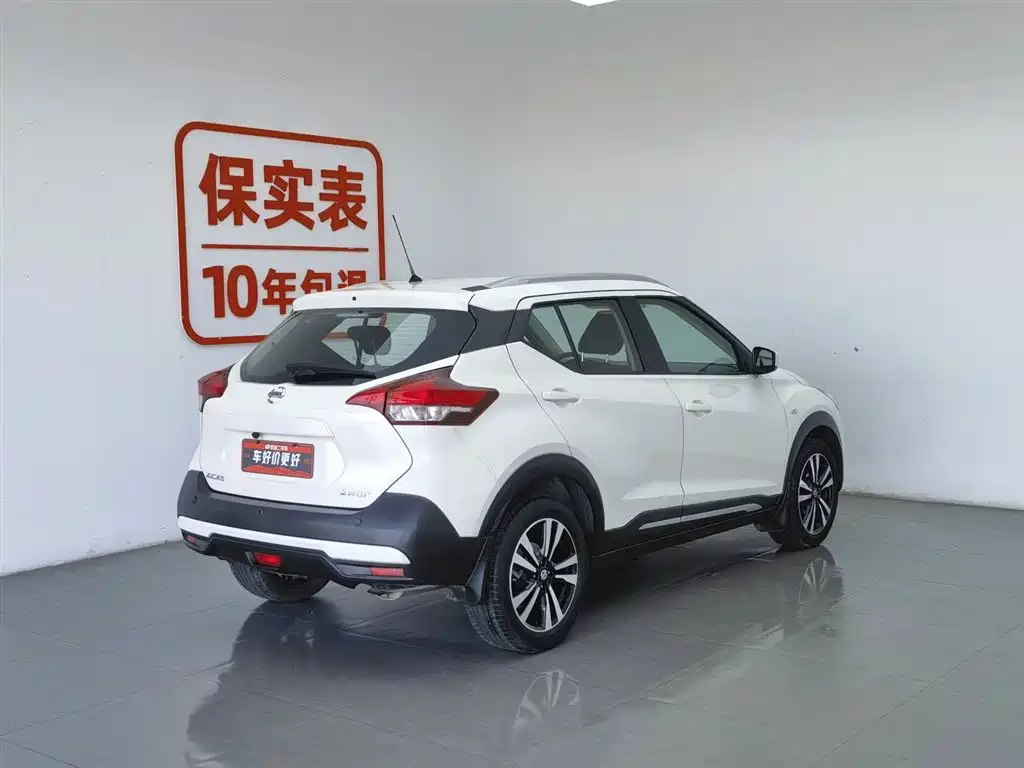 Jinke 2021 1.5L XL CVT Cool Edition купить на сайте DeffCars