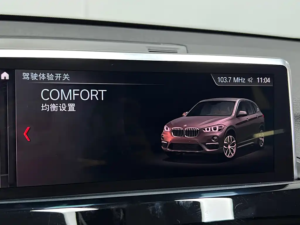 BMW X1 2020 sDrive20Li Fashion Model купить на сайте DeffCars
