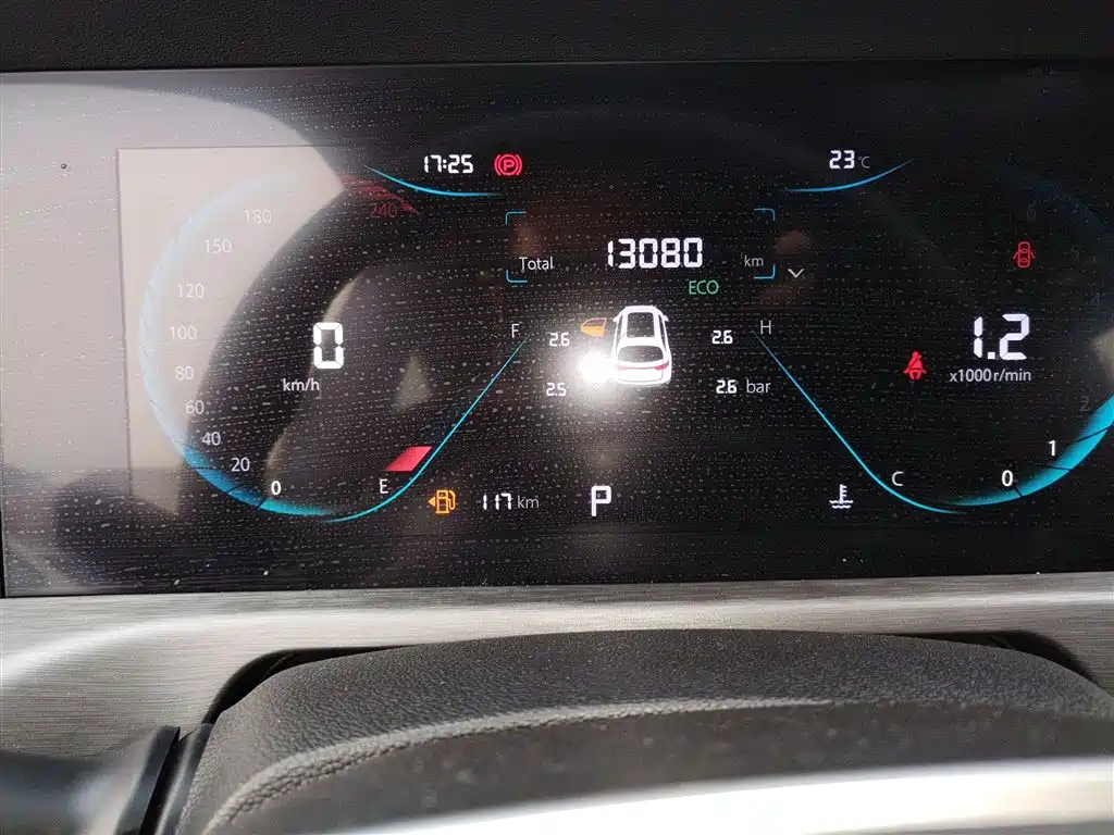 Changan CS35PLUS 2023 Enjoy Edition 1.4T DCT Premium Type купить на сайте DeffCars
