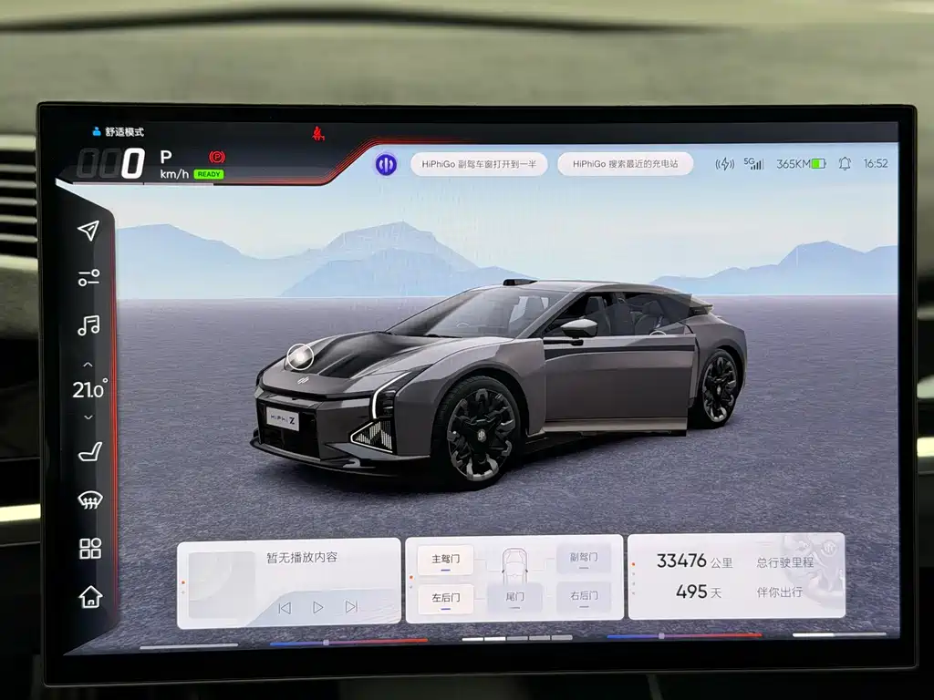 Gaohe HiPhi Z 2023 five-seater version купить на сайте DeffCars