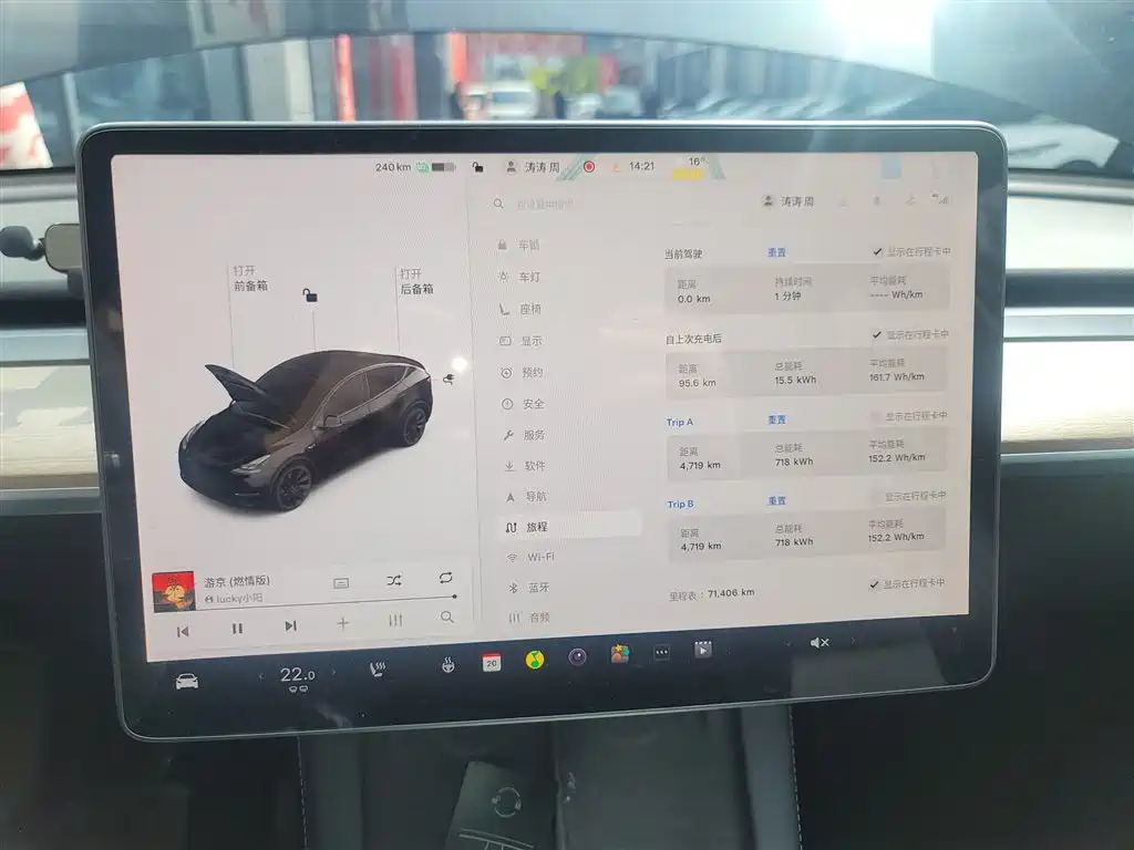 Model Y 2022 rear-wheel drive version купить на сайте DeffCars