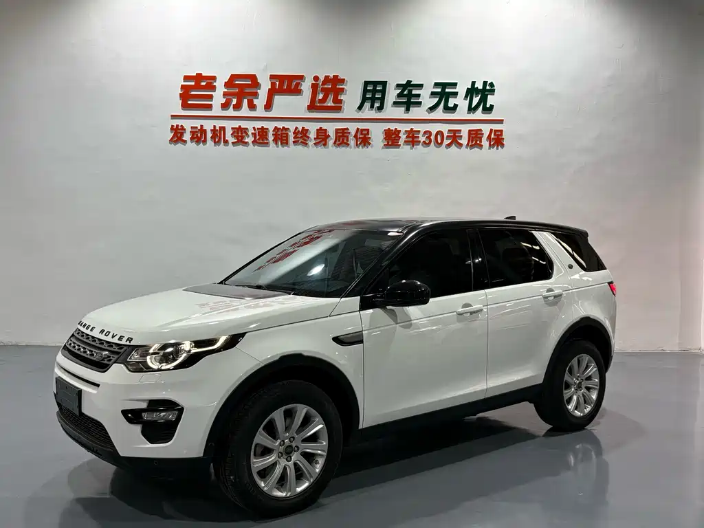 Discovery 2019 240PS PURE Edition National V купить на сайте DeffCars
