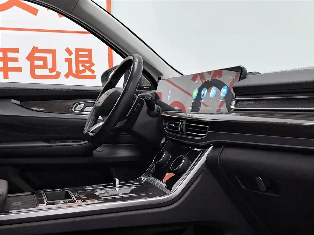 Xingtu Lanyue 2021 400T four-wheel drive Xingyao Pro version 7 seats купить на сайте DeffCars