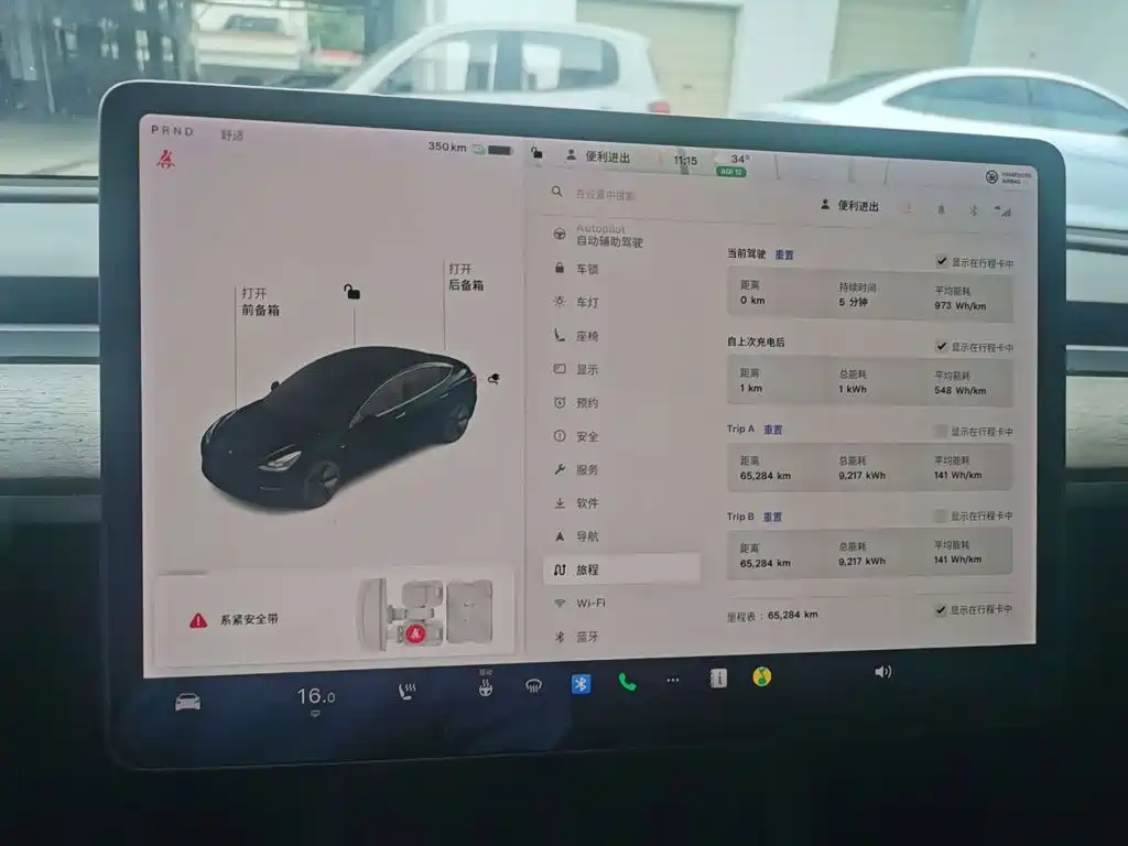 Model 3 2021 Standard Range Rear Drive Upgraded Version купить на сайте DeffCars