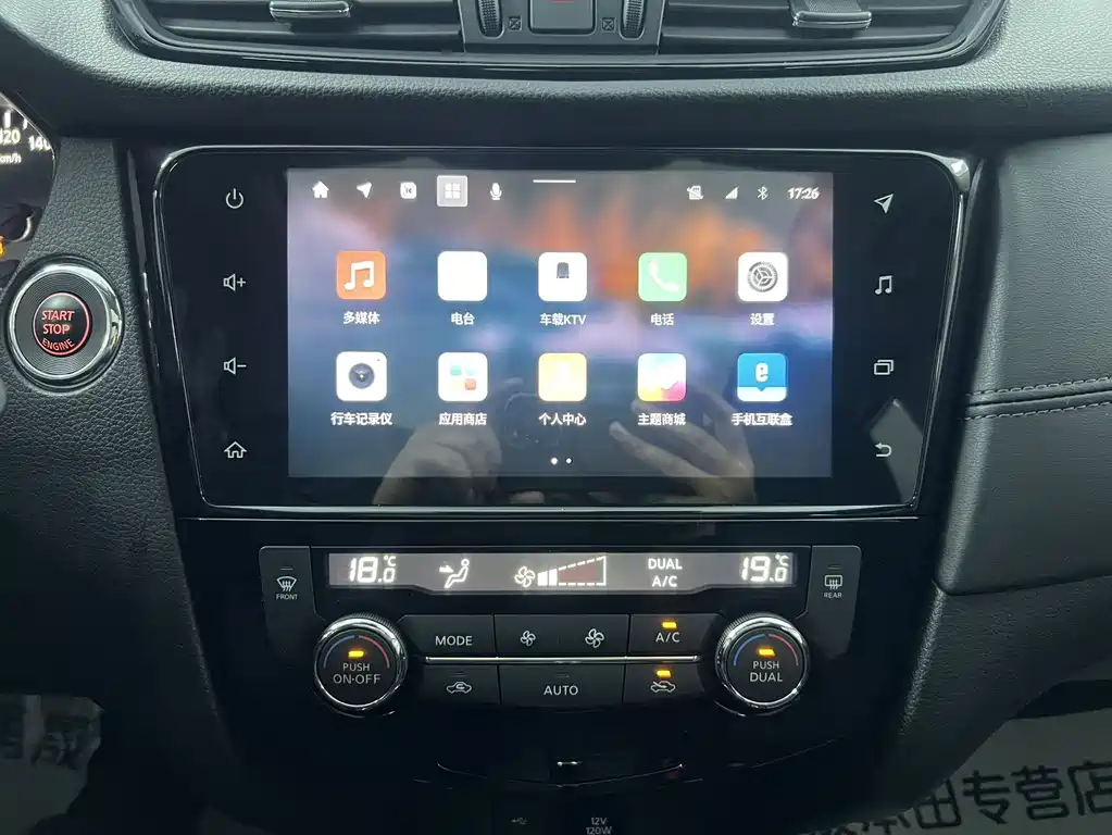 X-Trail 2022 facelift 2.0L 2WD Intelligent Comfort Edition купить на сайте DeffCars