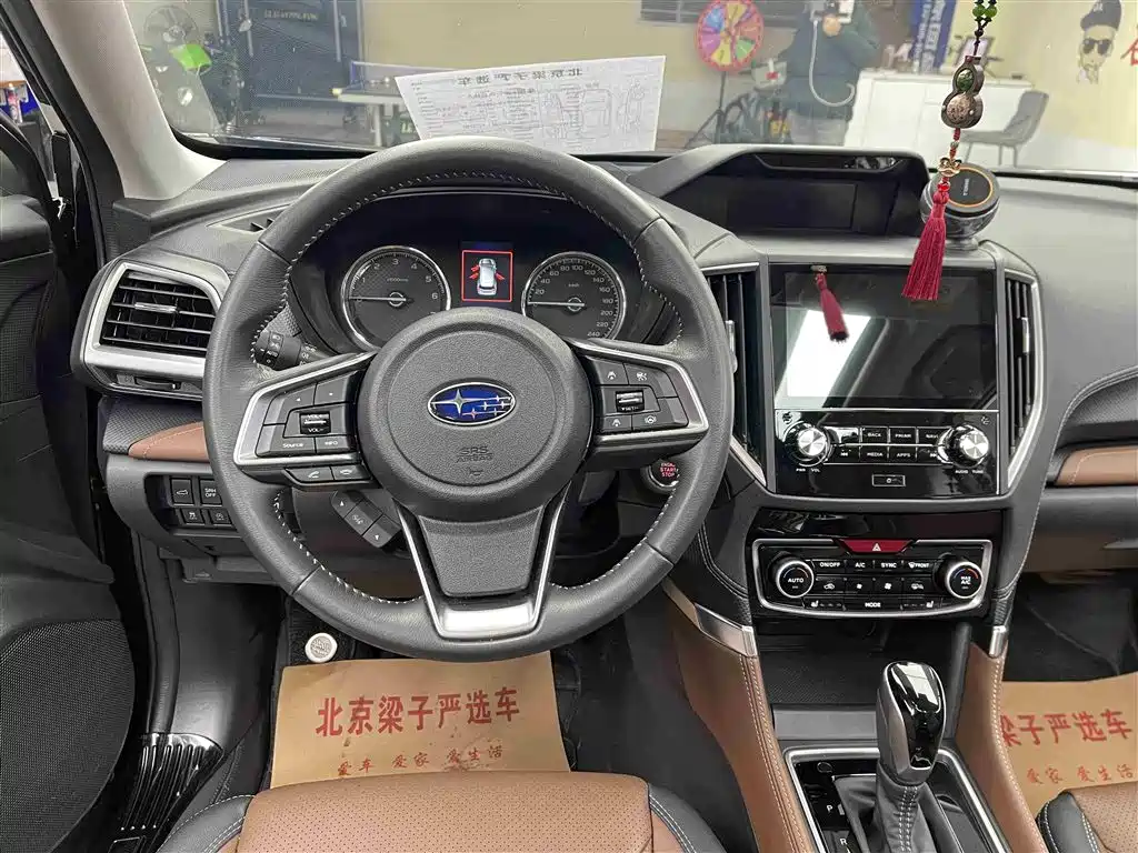 Forester 2024 2.5i AWD Ultimate EyeSight купить на сайте DeffCars
