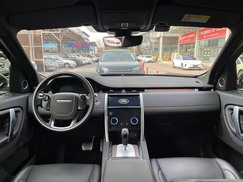 Discovery Sport 2021 249PS R-Dynamic SE Performance Technology Edition 5-seater купить на сайте DeffCars